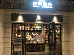 -百新书局(尚悦湾店)