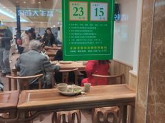大堂-素满香·食养自助(建邺万达店)