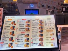-觉知音饭团(滨江宝龙店)