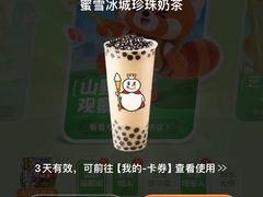 -江南环球港