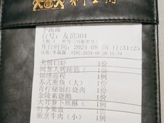 -狮王府淮扬菜(新街口友谊店)