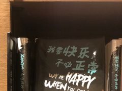 -茑屋书店(天目里店)