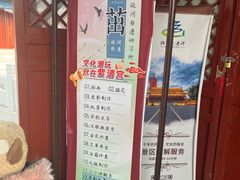 -西海子公园