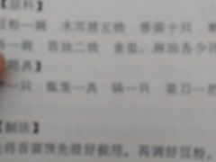 -泰钰丰烤鸭.天津菜(开发区店)