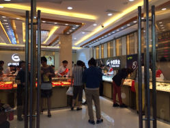 iphone_upload_pic-中国黄金(塘桥店)