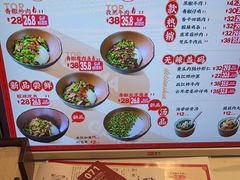 -德天顺盖码饭(人民西路店)