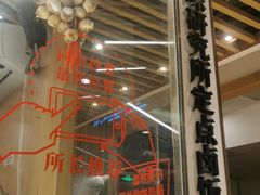 -狮头牌卤味研究所·卤味饭(花城汇南区店)