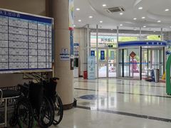 -上海仁爱医院