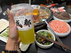 -俏媳妇火锅(宽窄巷子店)