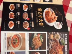 -西贝(华发商都店)