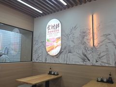 -众品老方子锅贴甜沫(李村店)