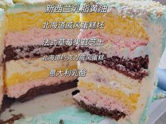 -CAKE BOSS 蛋糕老板(西单君太百货店)