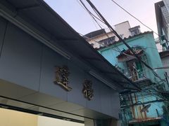 -達揚原味燉品(文明路店)