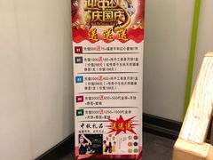 -蛙蛙叫干锅年代(簋街总店)