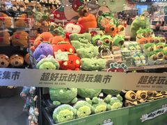 -酷乐潮玩(荟聚中心店)
