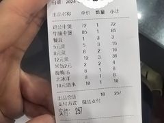 -川香煲(茅台路店)