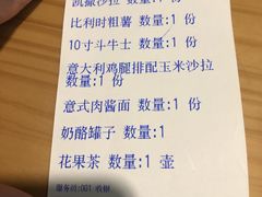 账单-清真·艾美可餐厅(大悦汇店)