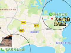 -老虎石海上公园
