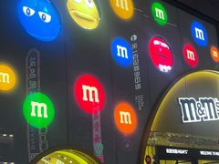 -m豆巧克力世界(上海世茂广场店)