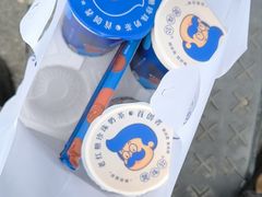 -煲珠公·老红糖珍珠奶茶(长宁龙之梦店)