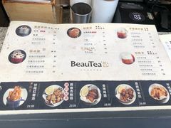 -BeauTea水仙(coco park店)