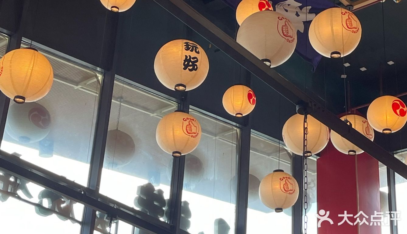 好好吃的寿司