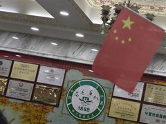 -老毛手抓·盐池滩羊非遗手抓(宁夏总店)
