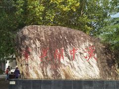 -汉中石门栈道景区