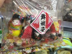 -Olé精品超市(北京合生汇店)