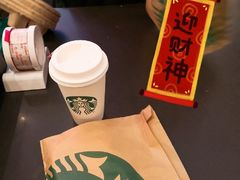 -星巴克(汾阳路店)