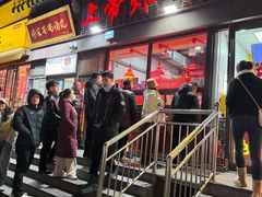 -上帝炸鸡(食品街店)