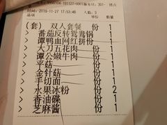 -谭鸭血老火锅(漳州路店)