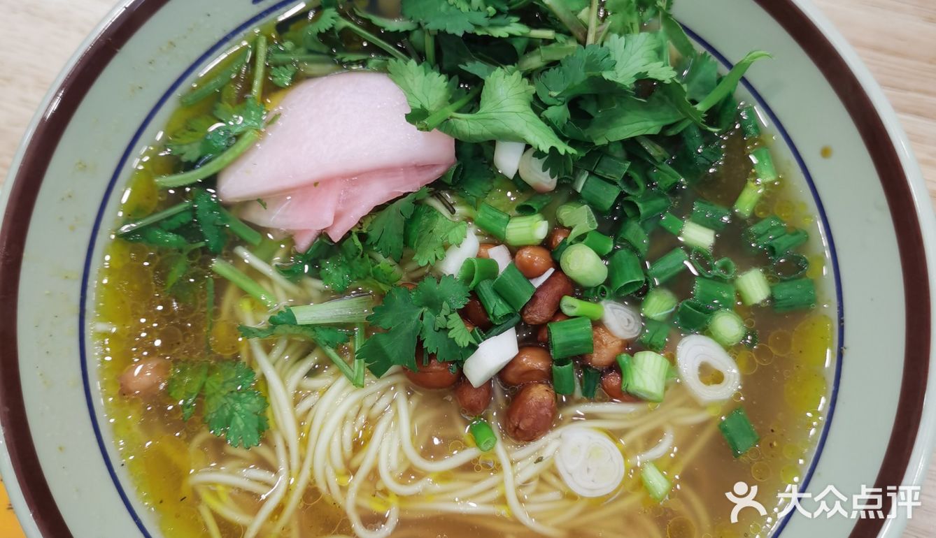 小面超香