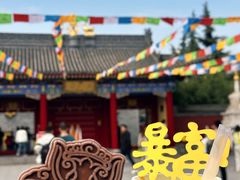 -西安市广仁寺