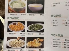 -前海沿•青岛菜(中山路天主教堂店)