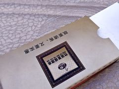 -竹溪百福酒家(同和店)