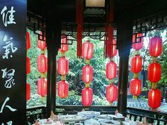 android_upload_pic-钦善斋(武侯祠店)