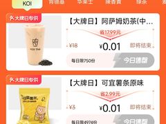 -柠季·手打柠檬茶(静安大悦城北座B1店 )