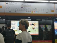 -广州塔(地铁站)