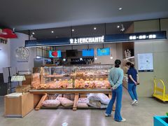 -安上烘焙 ENCHANTE(世纪汇店)