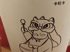 -卡旺卡(马鞍山万达广场店)