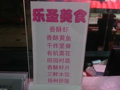 -乐圣量贩KTV自助餐(崇文店)