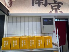 -回味鸭血粉丝汤(砂之船店)