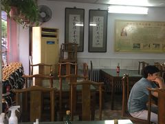 大堂-四平包子铺