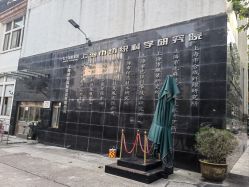 -复旦大学附属妇产科医院(杨浦院区)