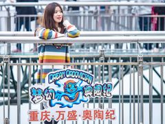 -梦幻奥陶纪景区