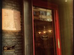 门面-HIGH FIVE哈福手工汉堡(桂林路店)