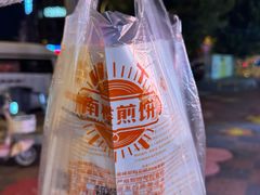 -南楼煎饼(南楼总店)
