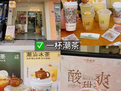 -官塘兄弟·潮汕牛肉店(官塘总店)