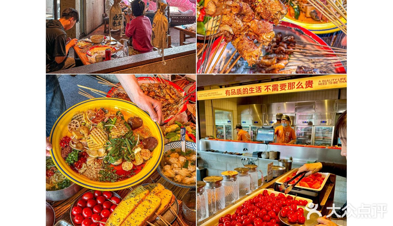 【沈阳之旅】在美食中品味历史，在历史中发现美食